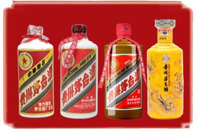 漳州市平和烟酒回收贵州茅台酒.jpg
