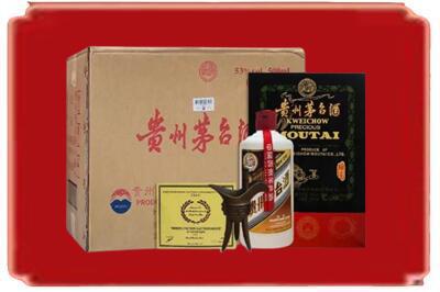 漳州市平和烟酒回收汉帝茅台.jpg