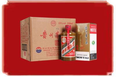 漳州市平和烟酒回收整件精品茅台酒.jpg