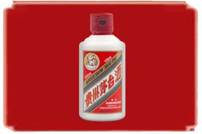 漳州市平和烟酒回收茅台小可爱.jpg