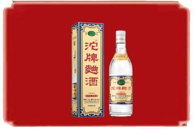 漳州市平和烟酒回收沱牌特曲.jpg